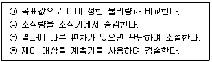 가스기사 필기 기출문제 100