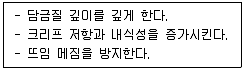 가스기사 필기 기출문제 54