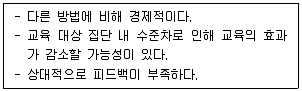 건설안전기사 필기 기출문제 36