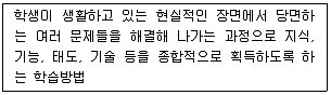 건설안전기사 필기 기출문제 33