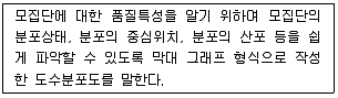 건축기사 필기 기출문제 29