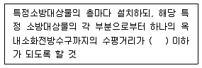 건축산업기사 필기 기출문제 78