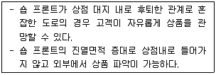 건축산업기사 필기 기출문제 9