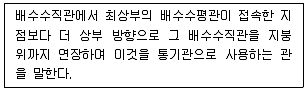 건축설비기사 필기 기출문제 28