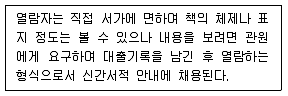 건축설비산업기사 필기 기출문제 4