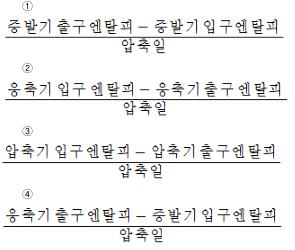 건축설비산업기사 필기 기출문제 59