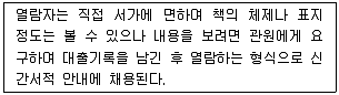 건축설비산업기사 필기 기출문제 3