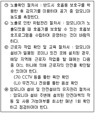 공조냉동기계기사 필기 기출문제 10