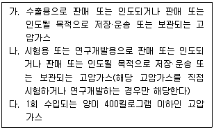 공조냉동기계기사 필기 기출문제 43