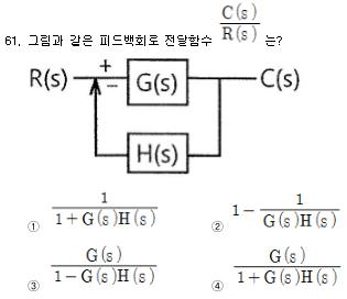 공조냉동기계산업기사 필기 기출문제 61