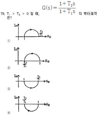 공조냉동기계산업기사 필기 기출문제 79