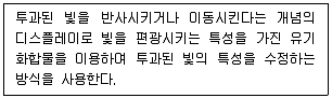 기계설계기사 필기 기출문제 68