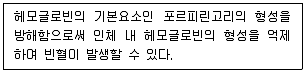 대기환경기사 필기 기출문제 19