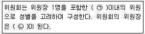 대기환경산업기사 필기 기출문제 70