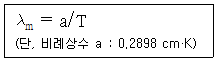 대기환경산업기사 필기 기출문제 17