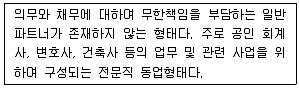 도시계획기사 필기 기출문제 43