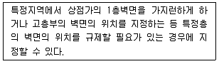 도시계획기사 필기 기출문제 31