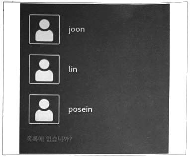 리눅스마스터 1급 필기 기출문제 10