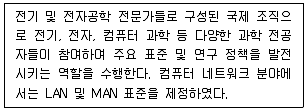 리눅스마스터 1급 필기 기출문제 17