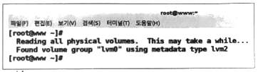 리눅스마스터 1급 필기 기출문제 47