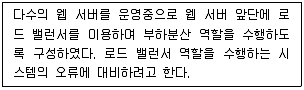 리눅스마스터 1급 필기 기출문제 5