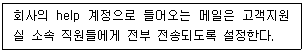 리눅스마스터 1급 필기 기출문제 80