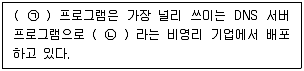 리눅스마스터 1급 필기 기출문제 81