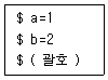 리눅스마스터 2급 필기 기출문제 33