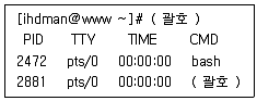 리눅스마스터 2급 필기 기출문제 35