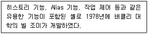 리눅스마스터 2급 필기 기출문제 38