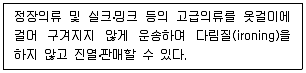 물류관리사 필기 기출문제 101