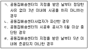 물류관리사 필기 기출문제 72