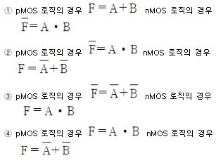 대기환경산업기사 필기 기출문제 74