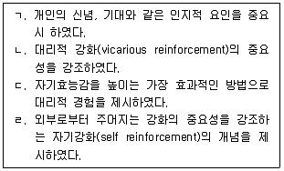 사회복지사 1급 필기 기출문제 10