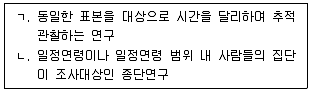 사회복지사 1급 필기 기출문제 29