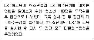 사회복지사 1급 필기 기출문제 43