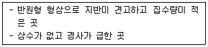 산림기사 필기 기출문제 100