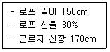 산업안전산업기사 필기 기출문제 93