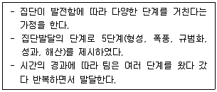 산업안전지도사 필기 기출문제 67