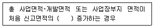 수질환경산업기사 필기 기출문제 79