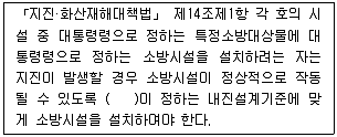 실내건축산업기사 필기 기출문제 63