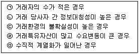 사회복지사 1급 필기 기출문제 13