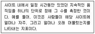 사회복지사 1급 필기 기출문제 60