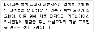 사회복지사 1급 필기 기출문제 63