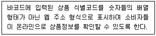 사회복지사 1급 필기 기출문제 77