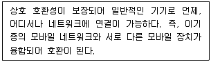 사회복지사 1급 필기 기출문제 83