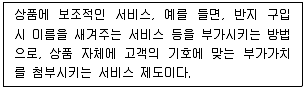 사회복지사 1급 필기 기출문제 90