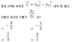 일반기계기사 필기 기출문제 59