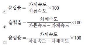 자동차정비기능장 필기 기출문제 35