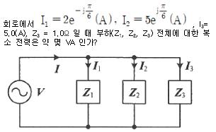 전기공사기사 필기 기출문제 69